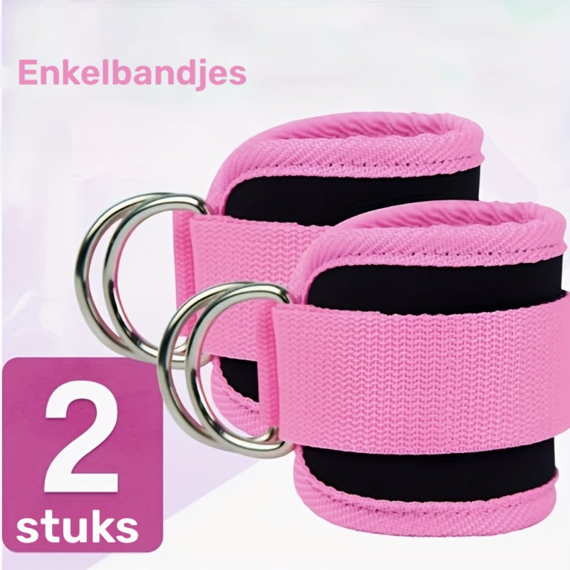 PowerFit Adjustable Ankle Straps